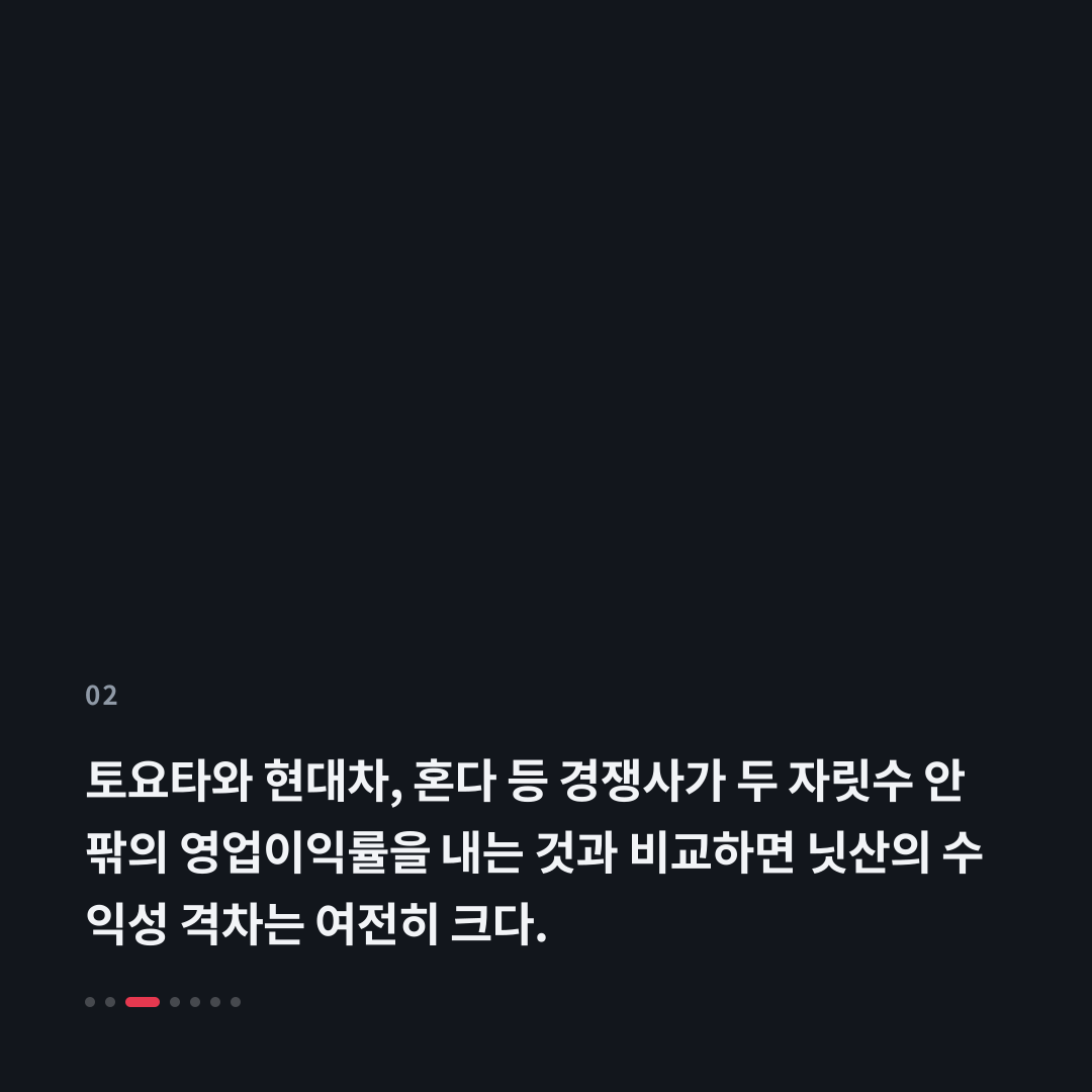 2번째 카드