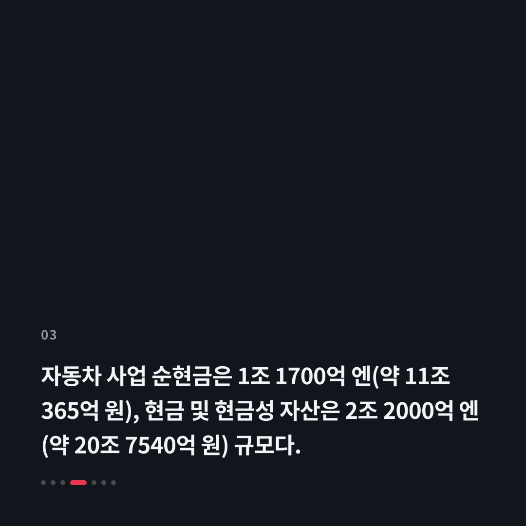 3번째 카드