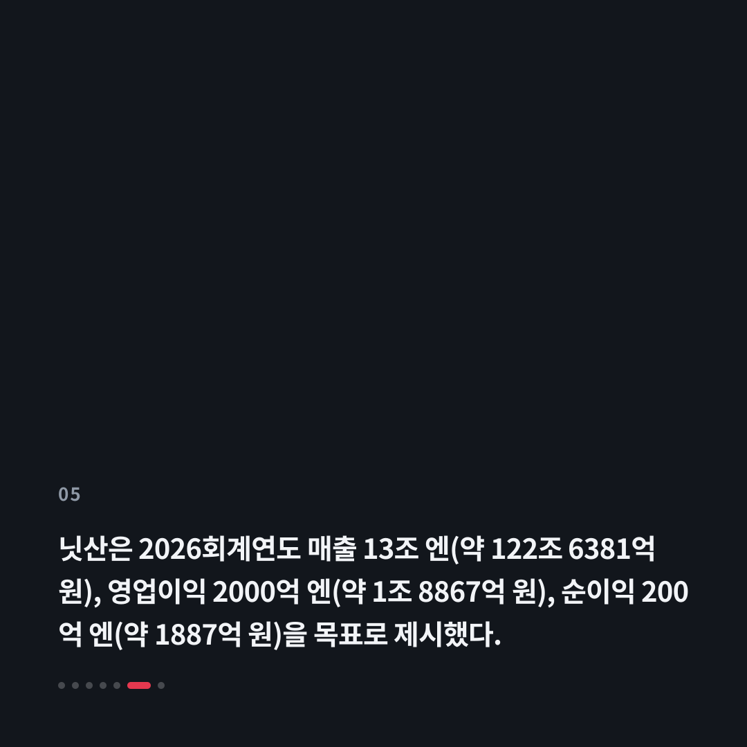 5번째 카드