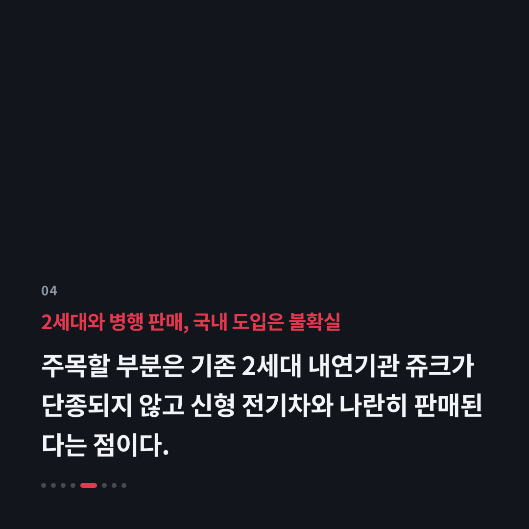 4번째 카드