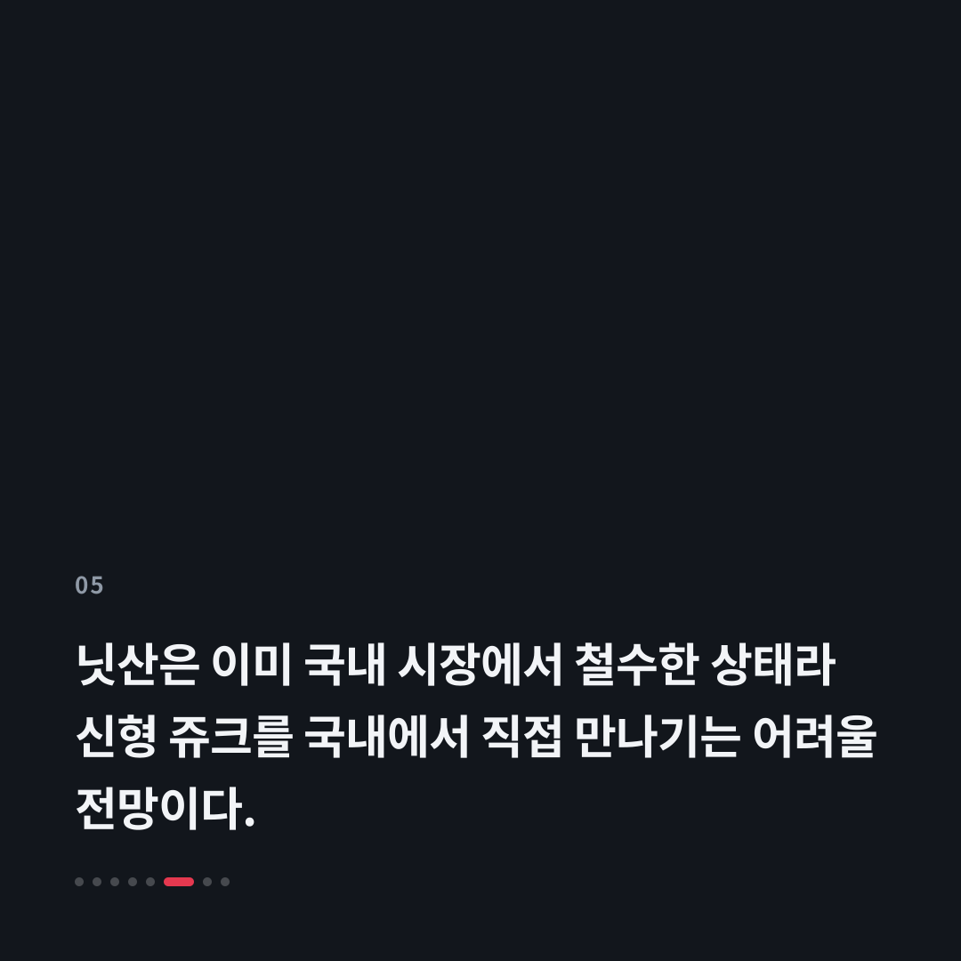 5번째 카드