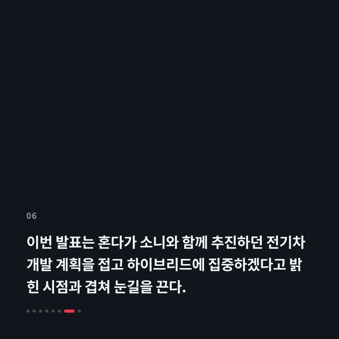 6번째 카드