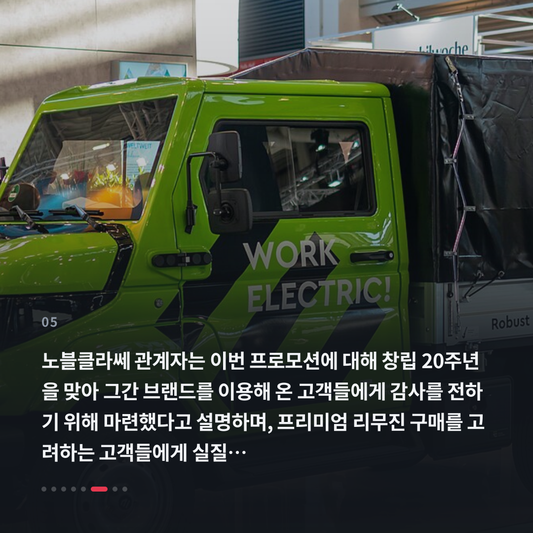 5번째 카드