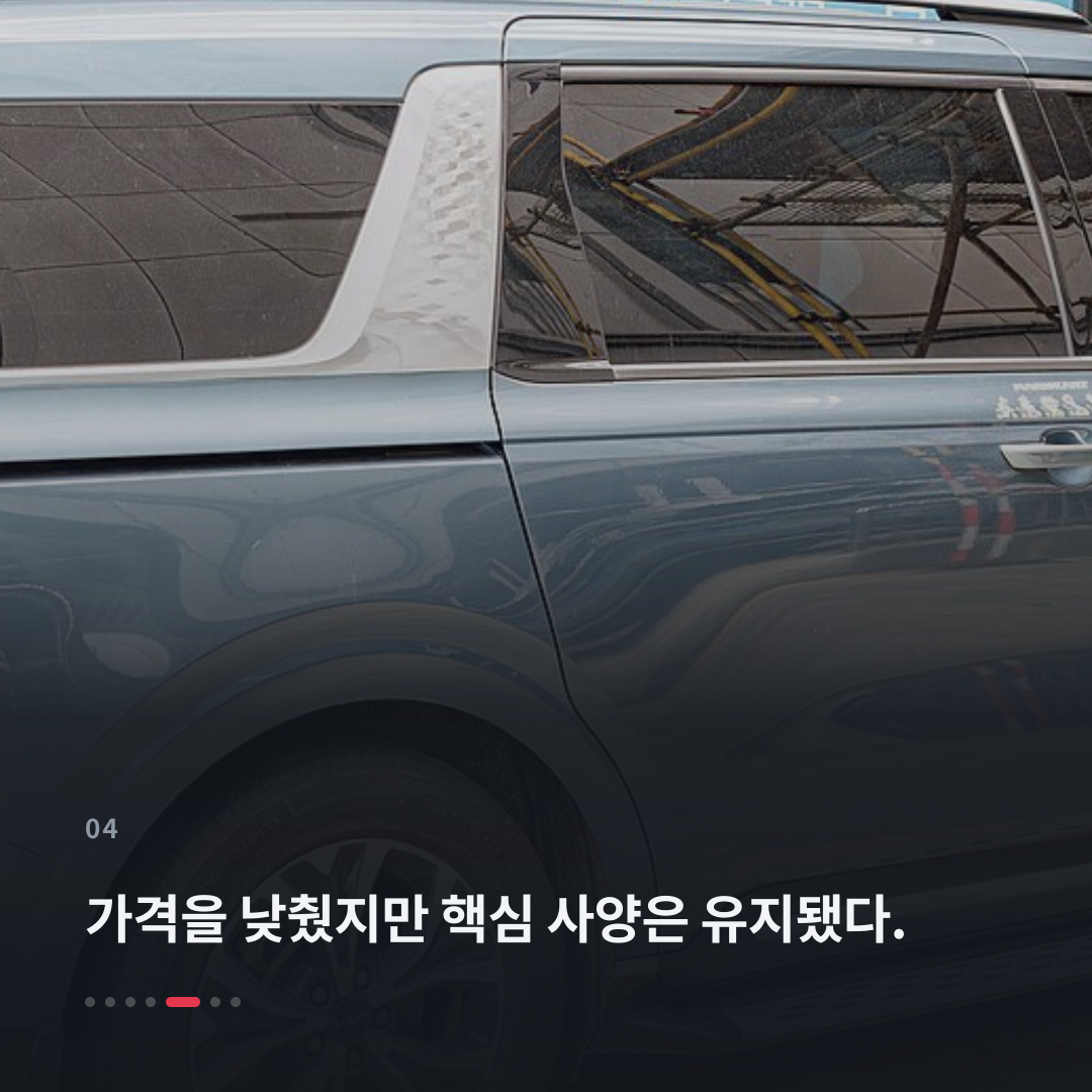 4번째 카드