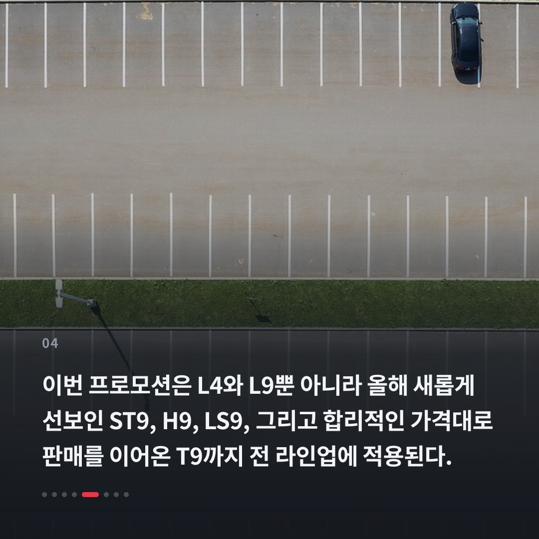4번째 카드