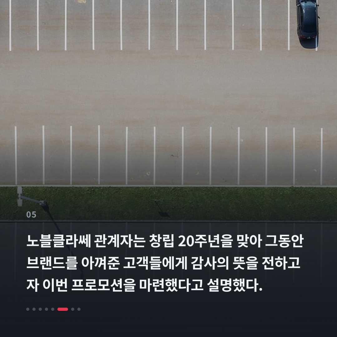 5번째 카드