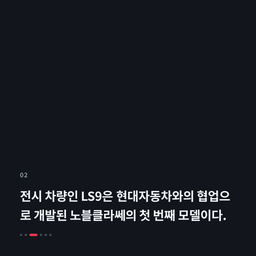 2번째 카드