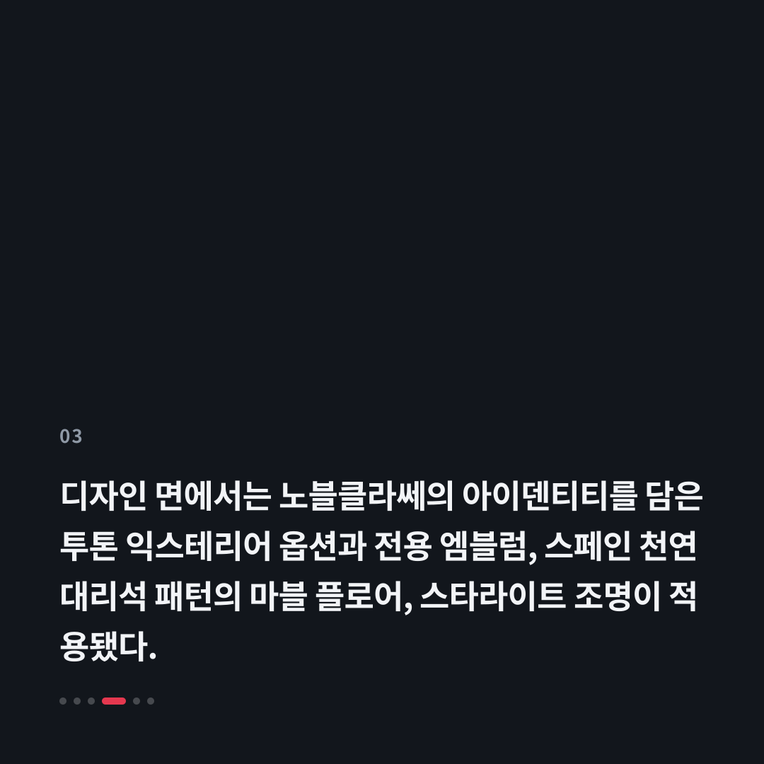 3번째 카드