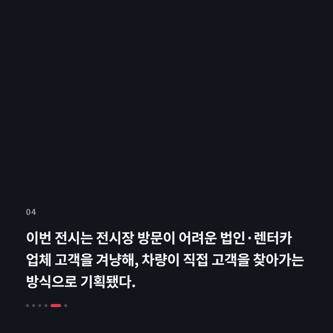 4번째 카드