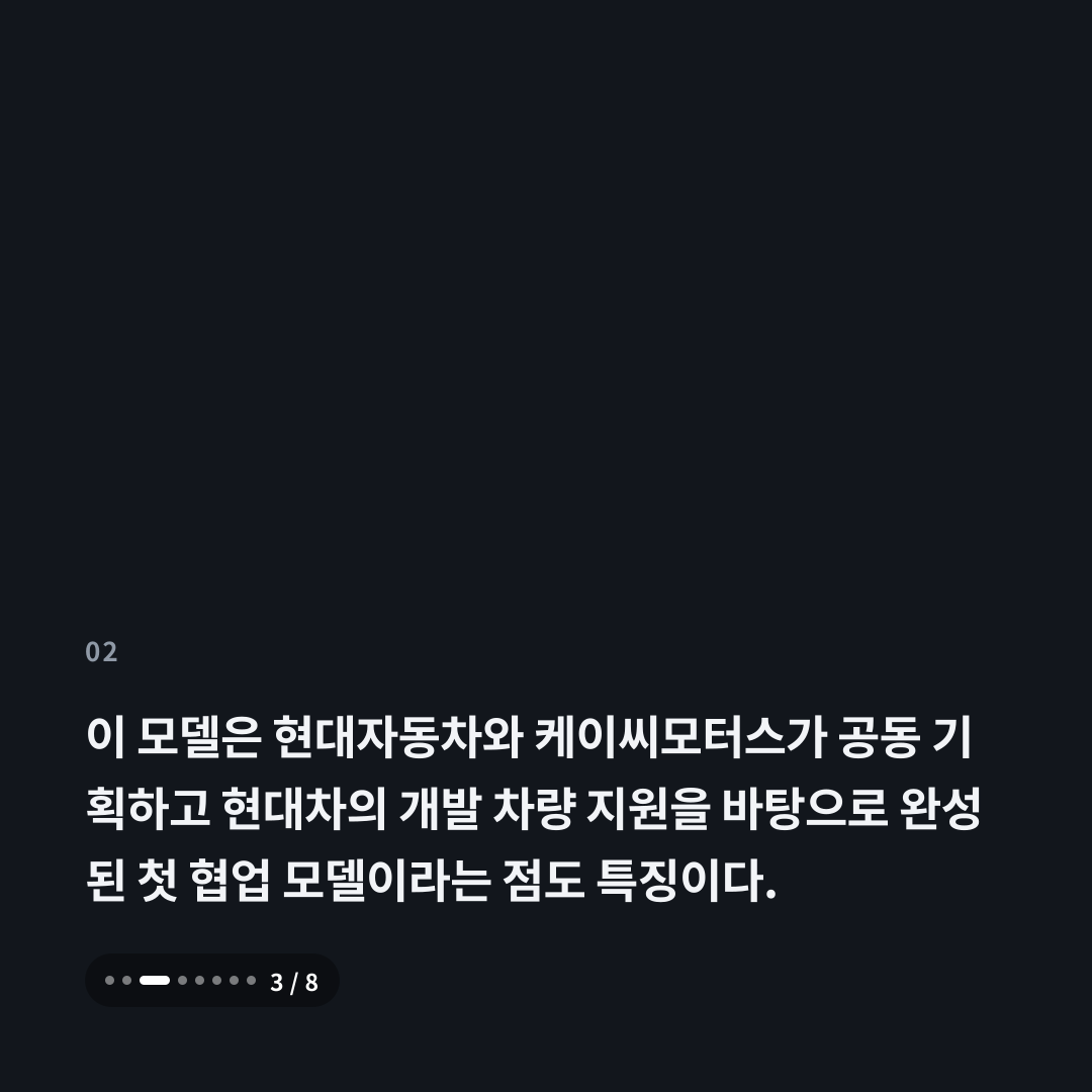 2번째 카드