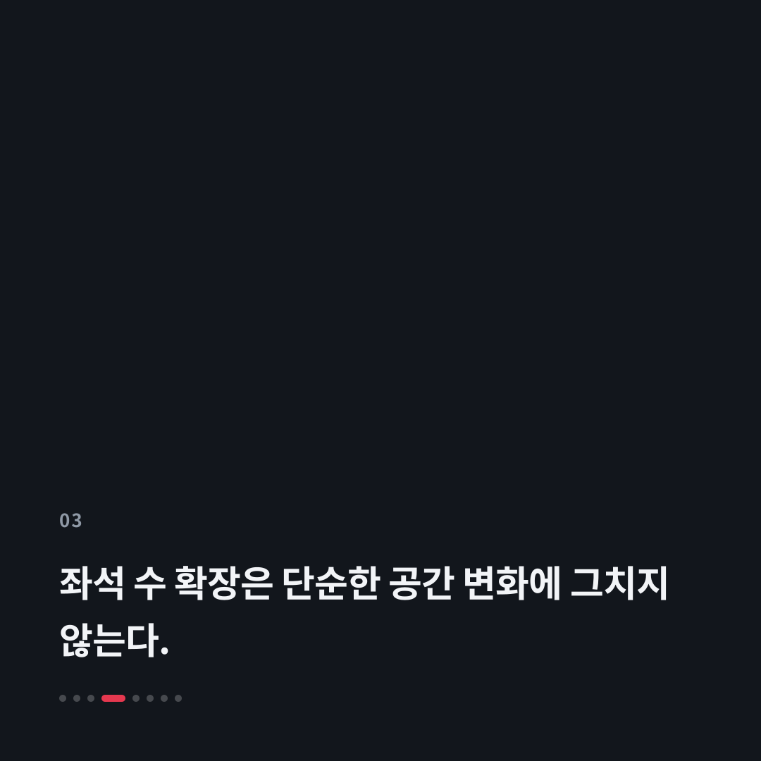 3번째 카드