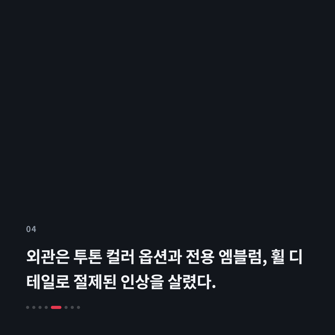 4번째 카드