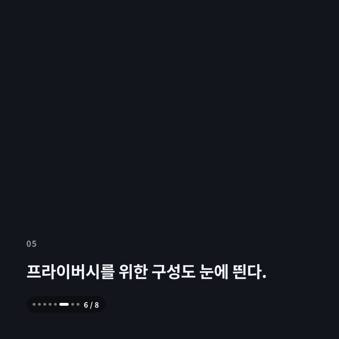5번째 카드