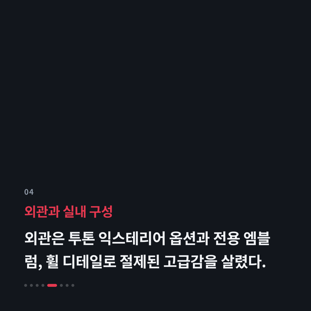 4번째 카드