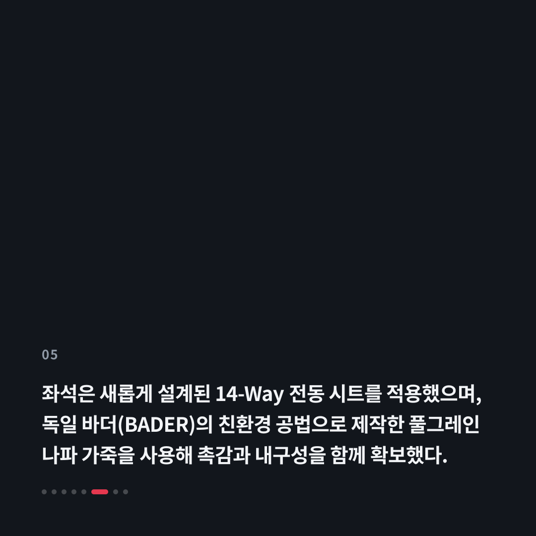 5번째 카드