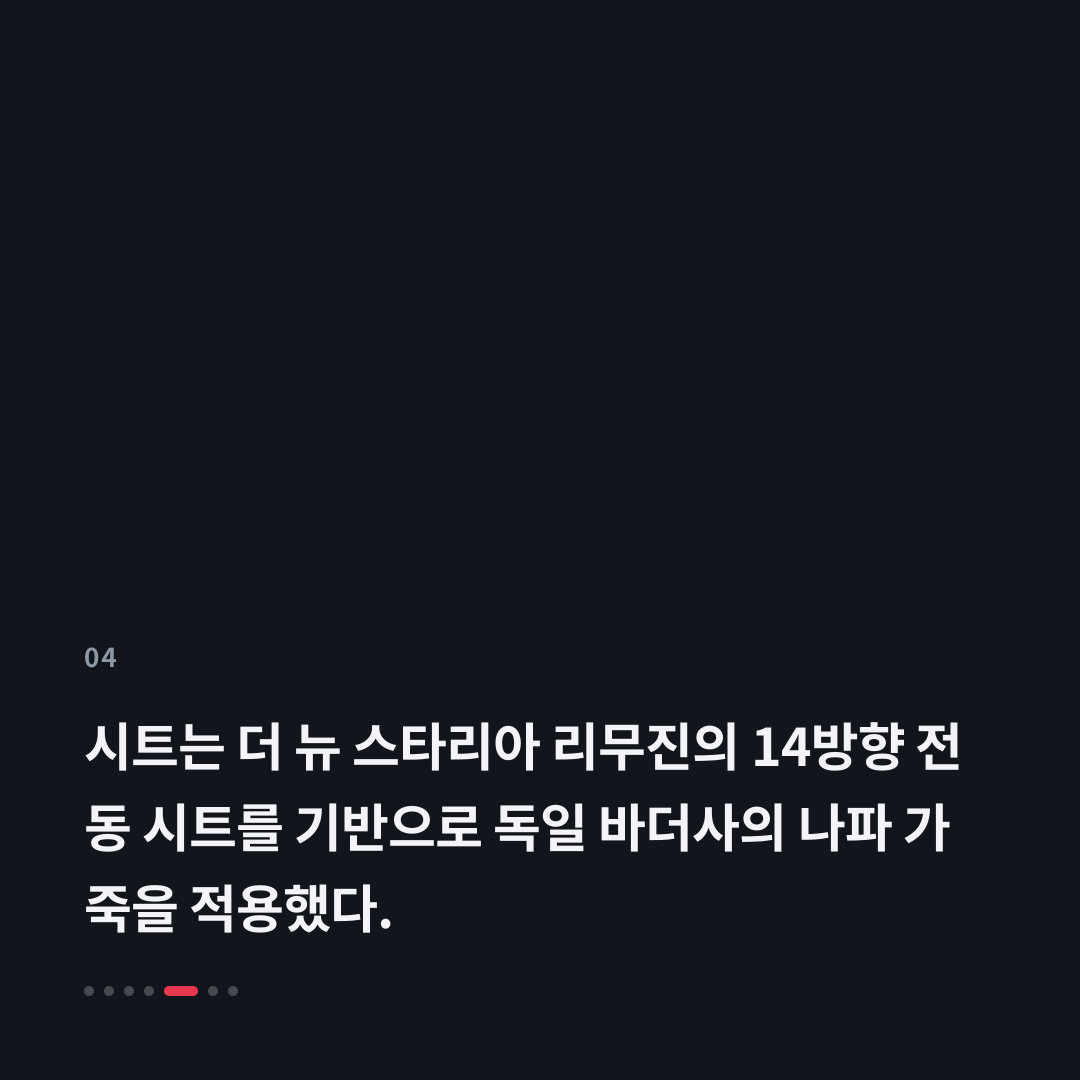 4번째 카드
