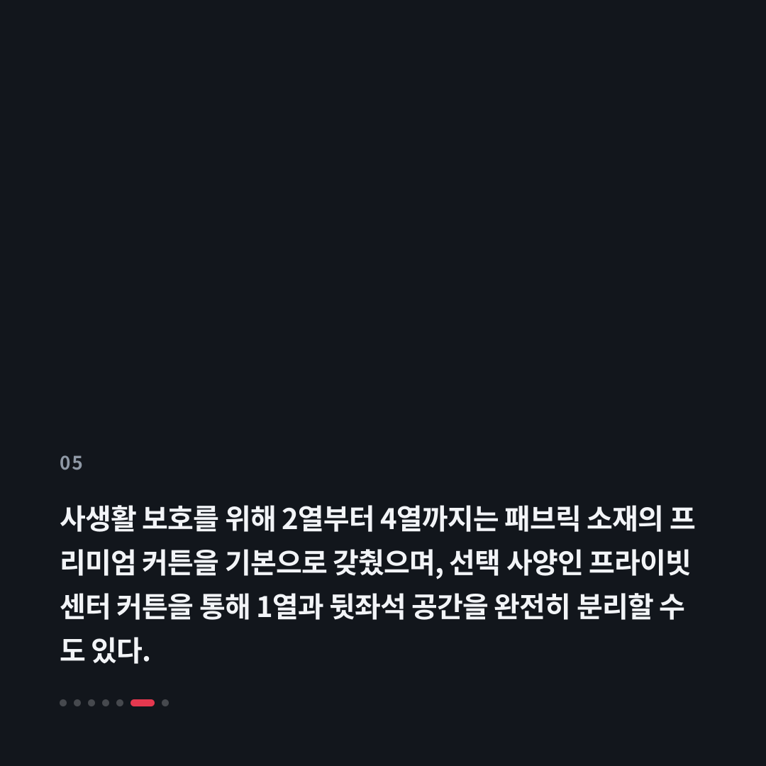5번째 카드