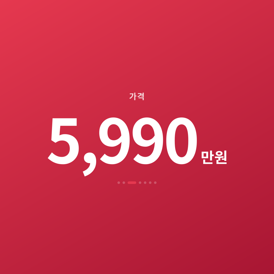 2번째 카드