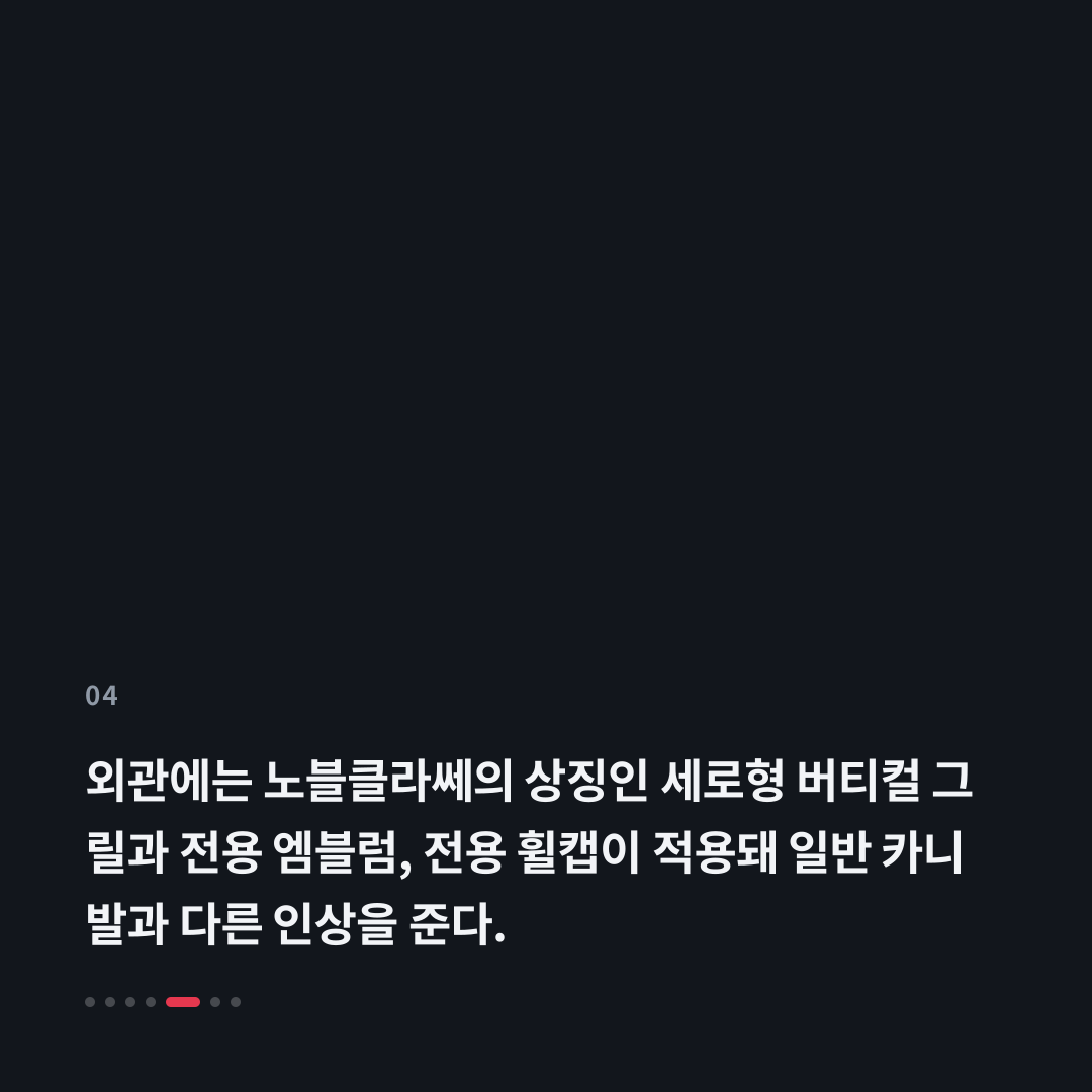 4번째 카드