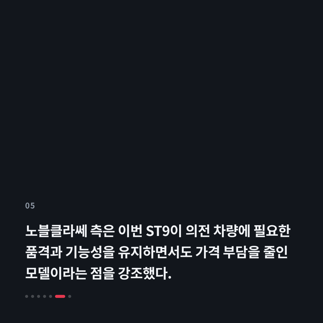 5번째 카드