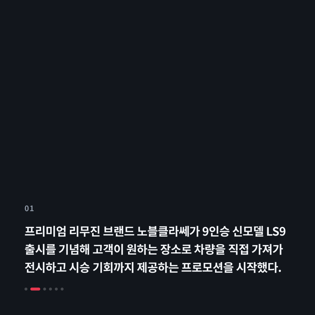 1번째 카드