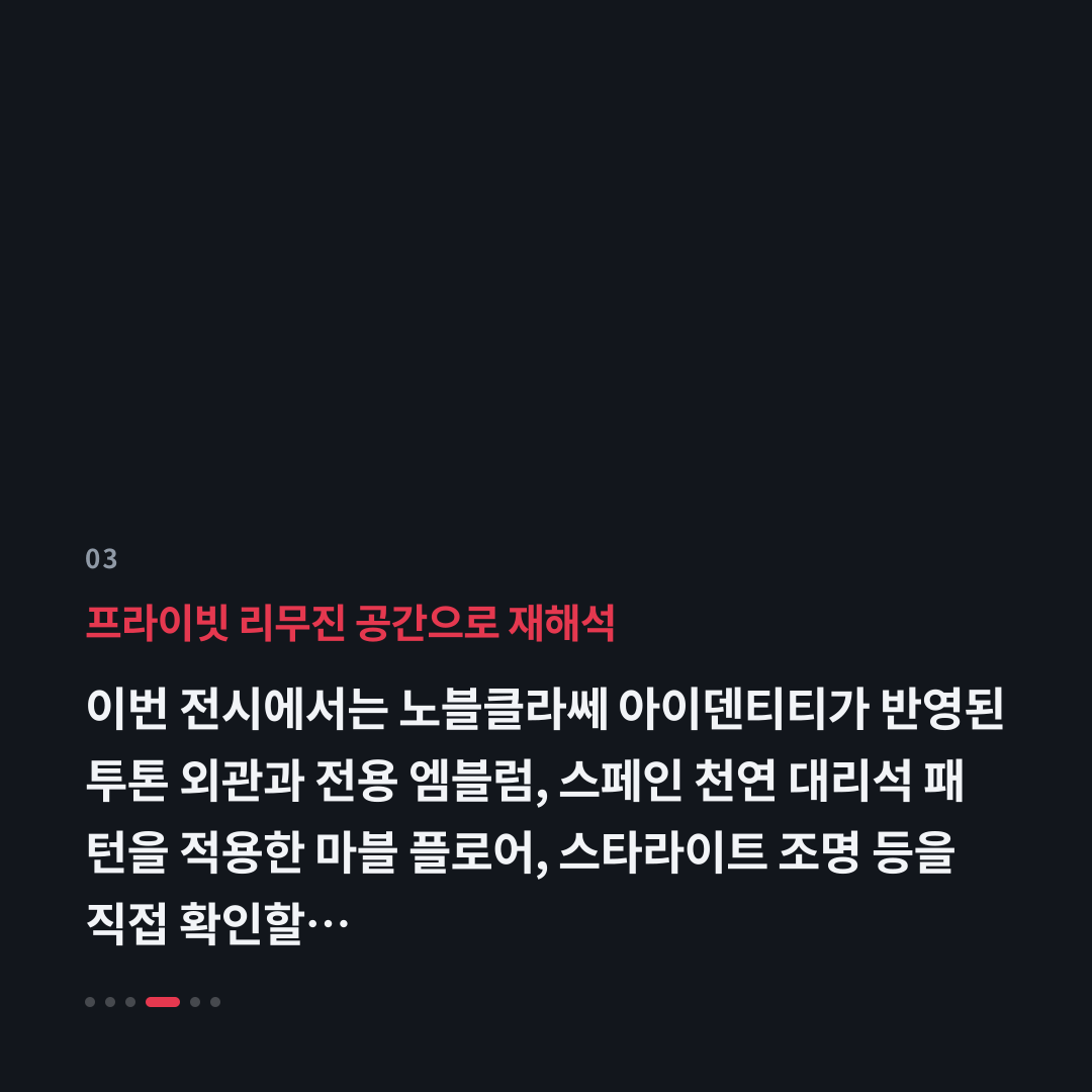 3번째 카드