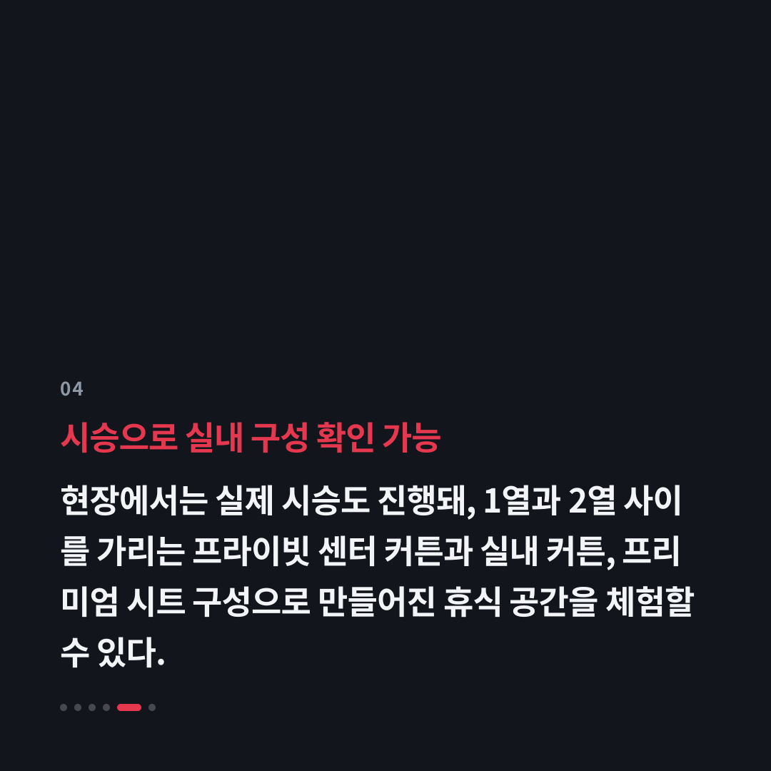 4번째 카드