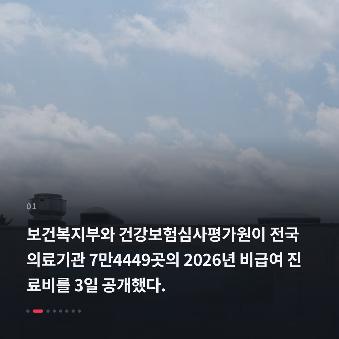 1번째 카드