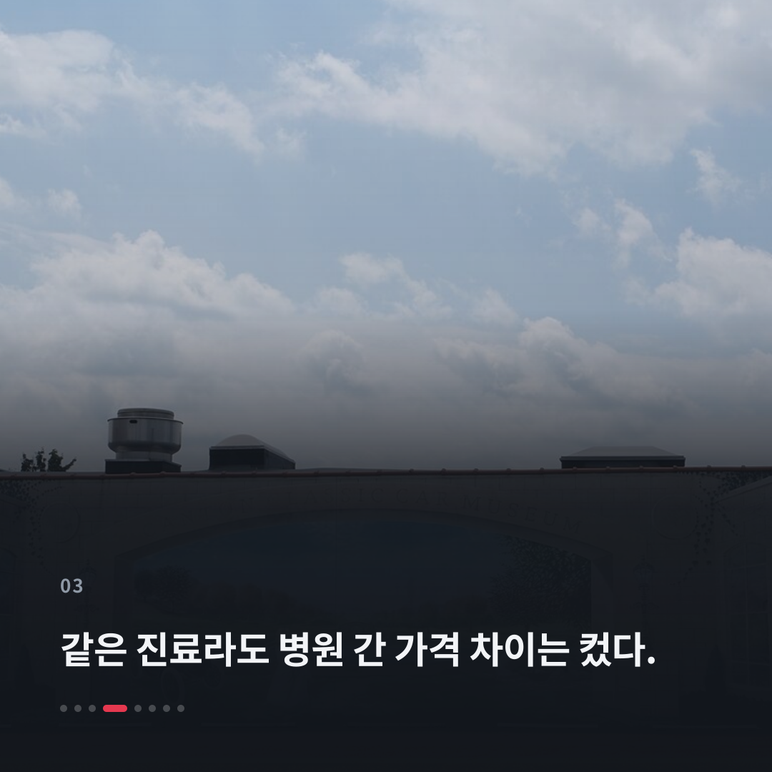 3번째 카드