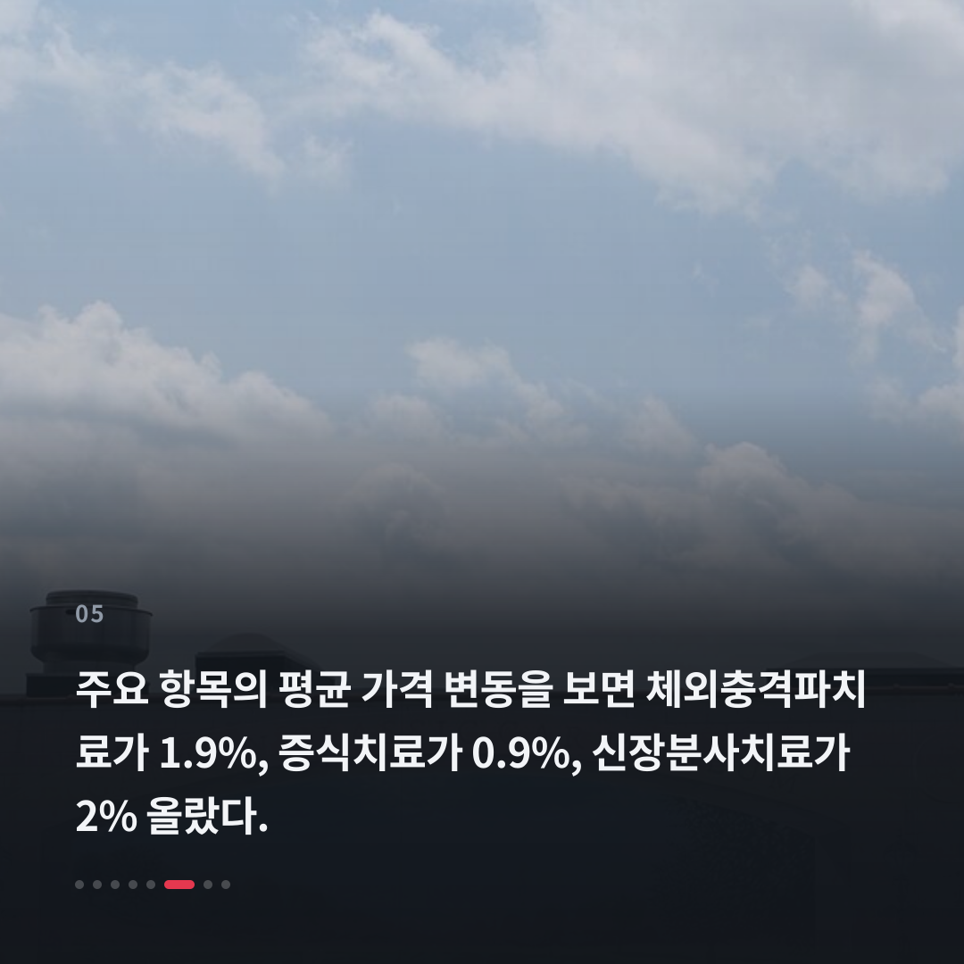 5번째 카드