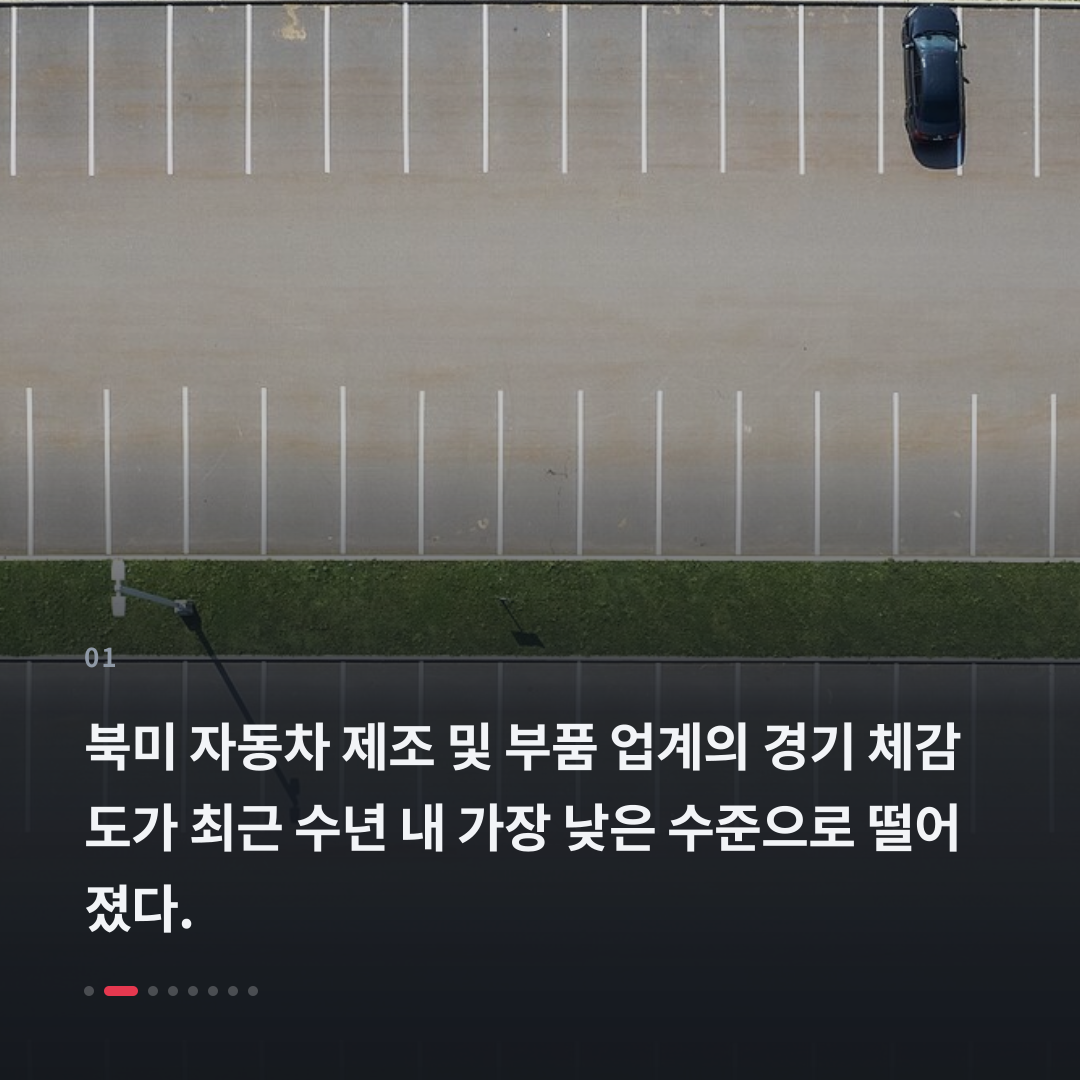 1번째 카드