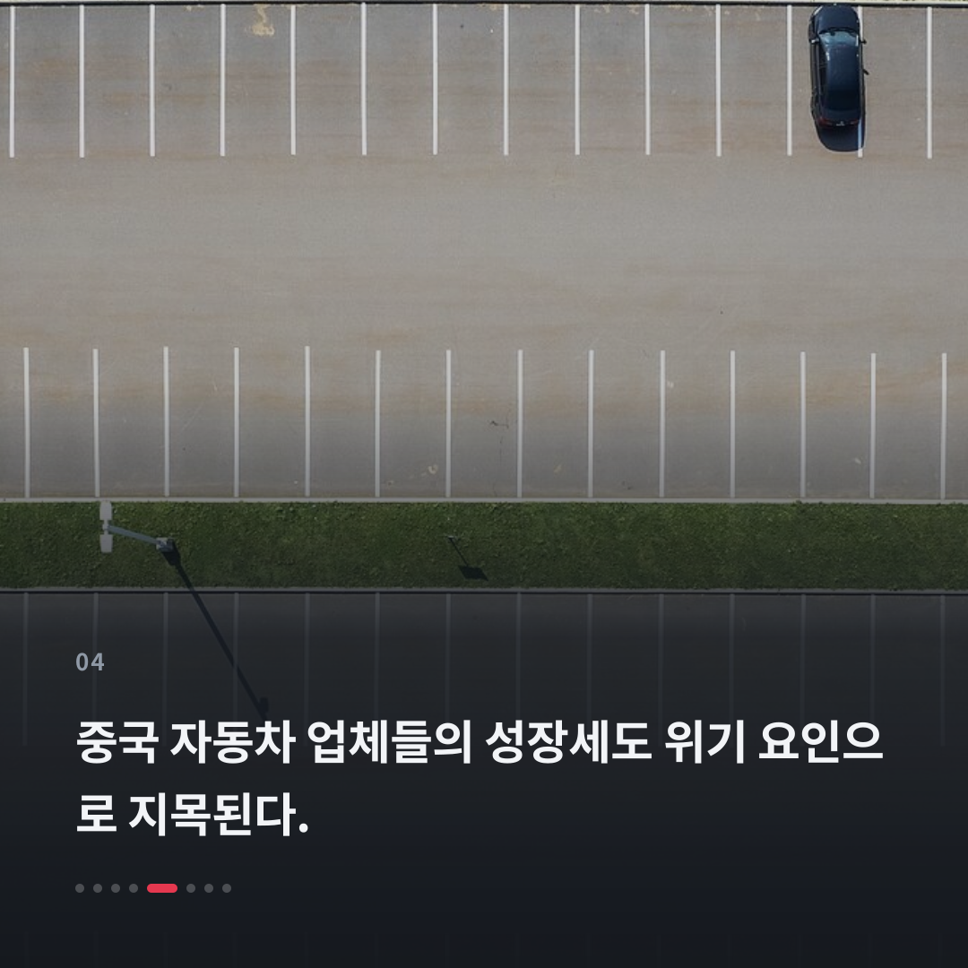 4번째 카드