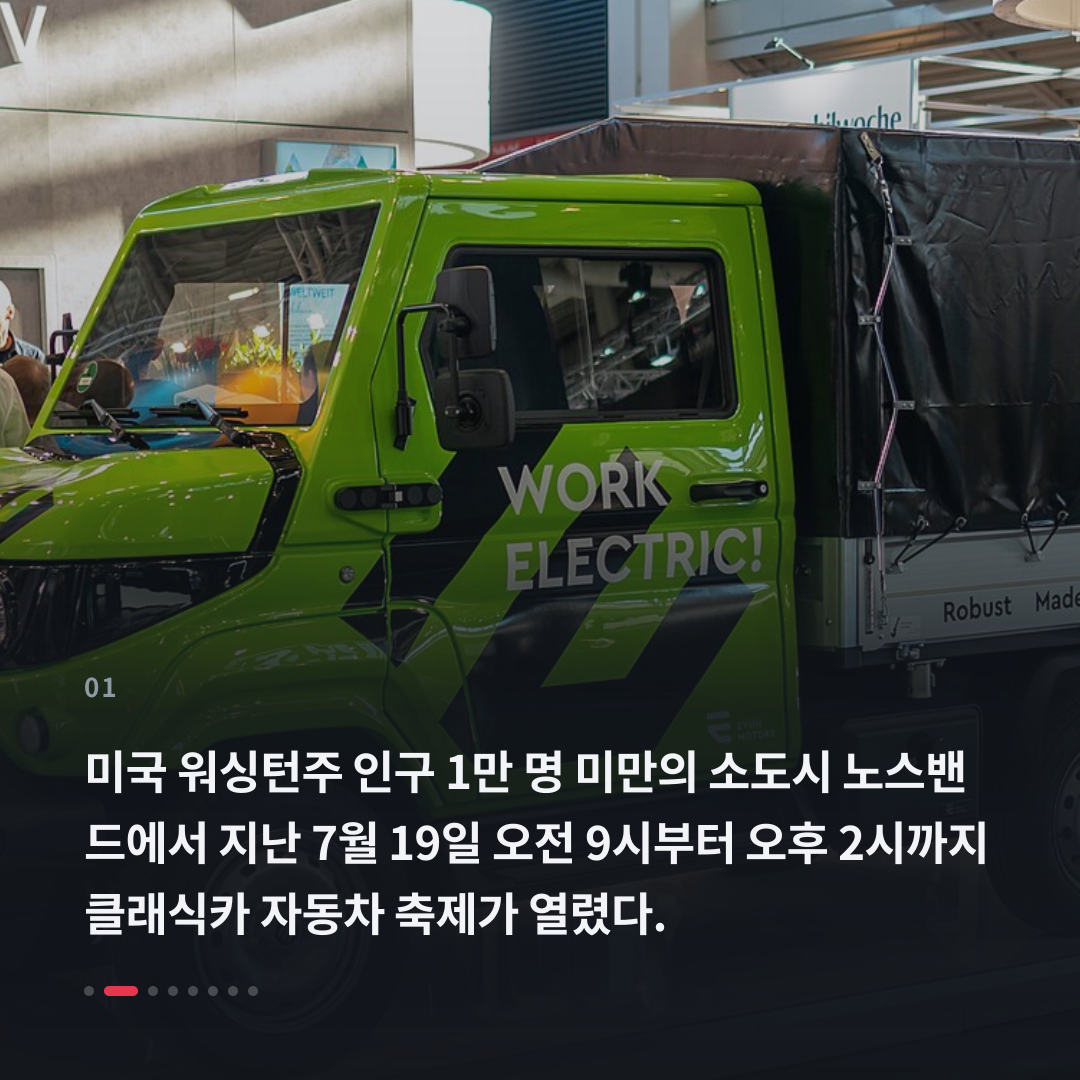 1번째 카드