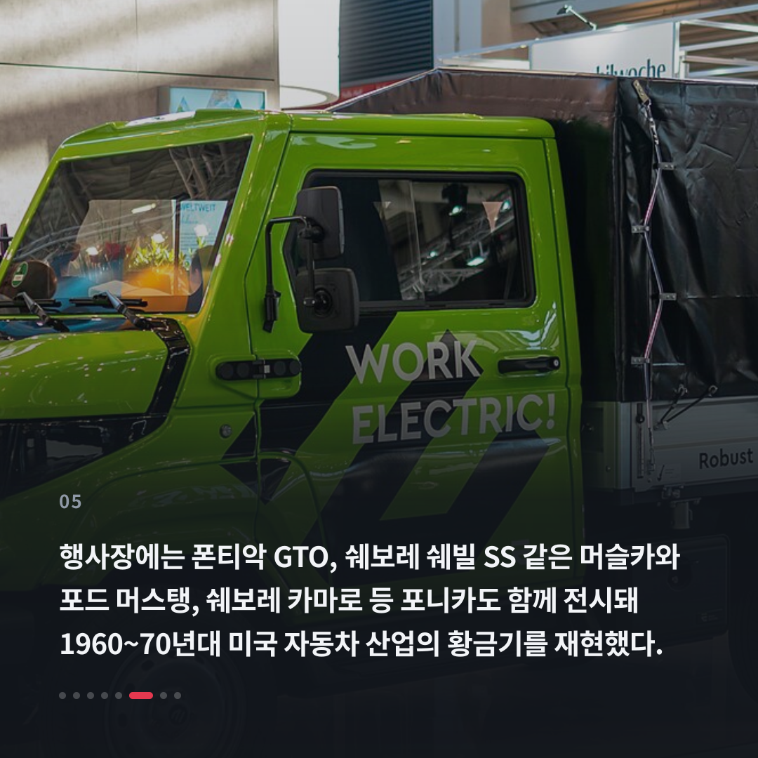 5번째 카드
