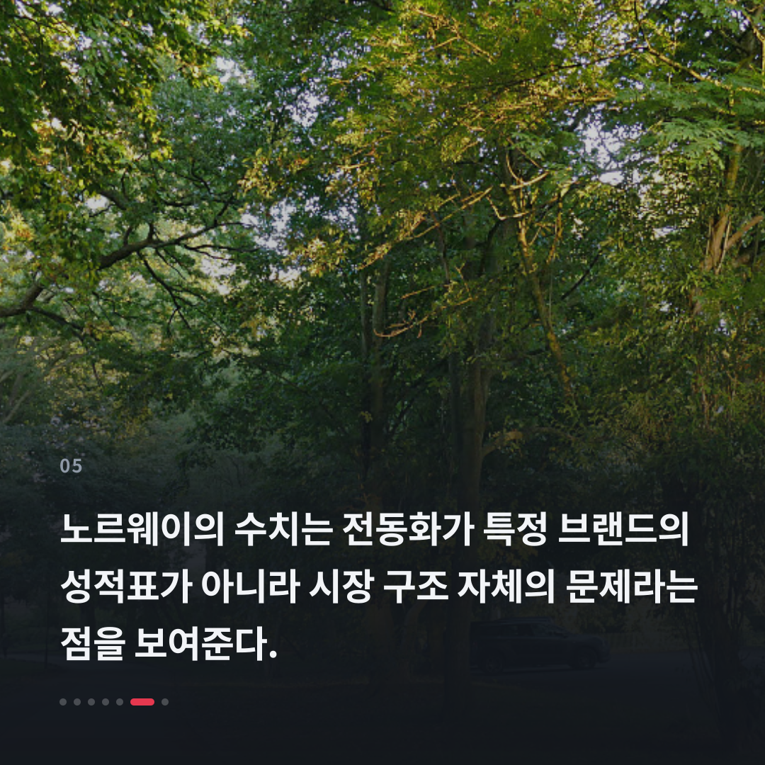 5번째 카드