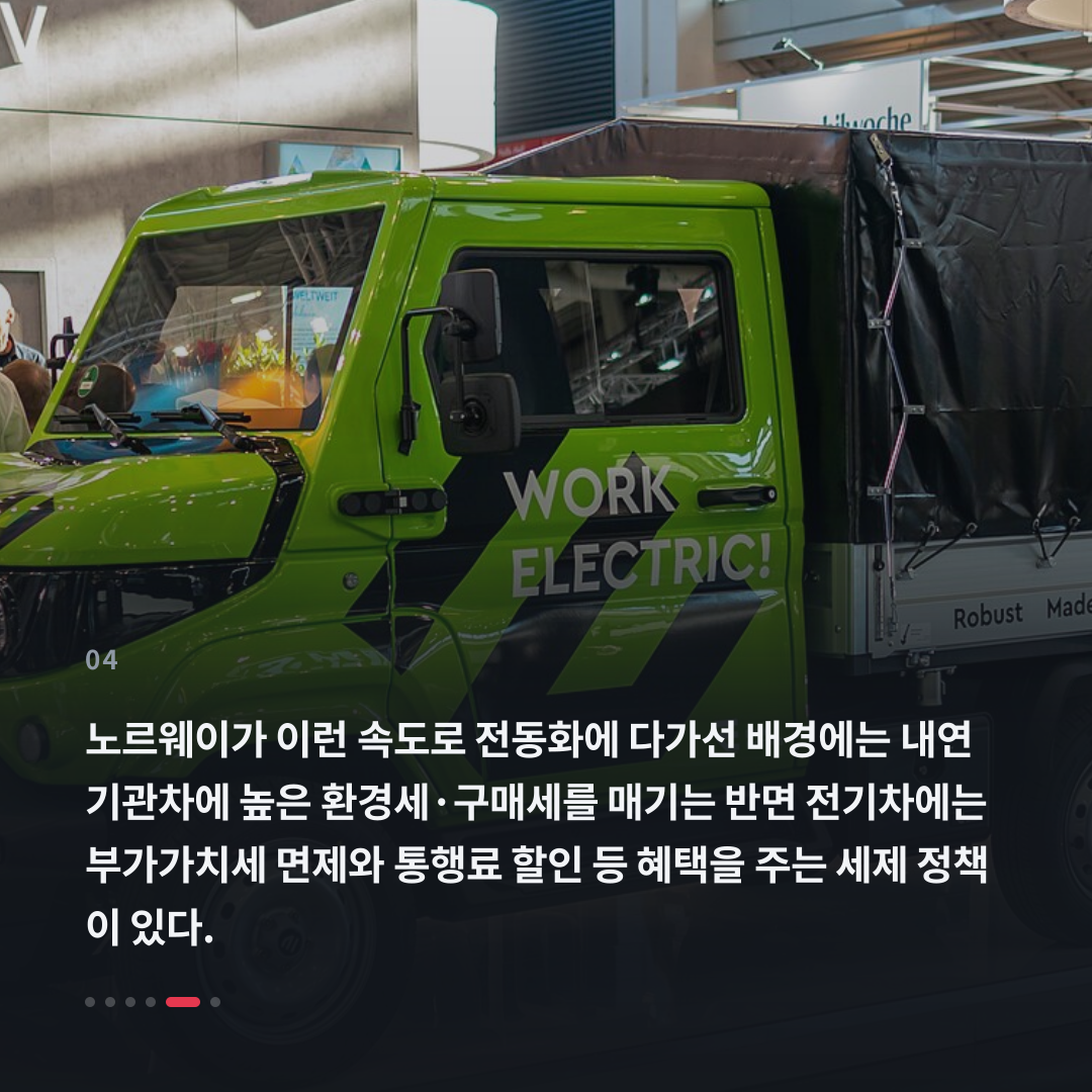 4번째 카드