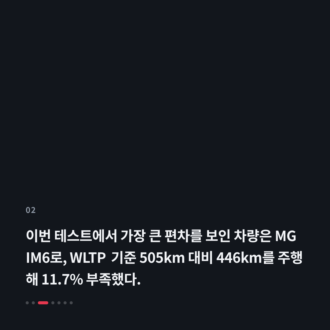 2번째 카드