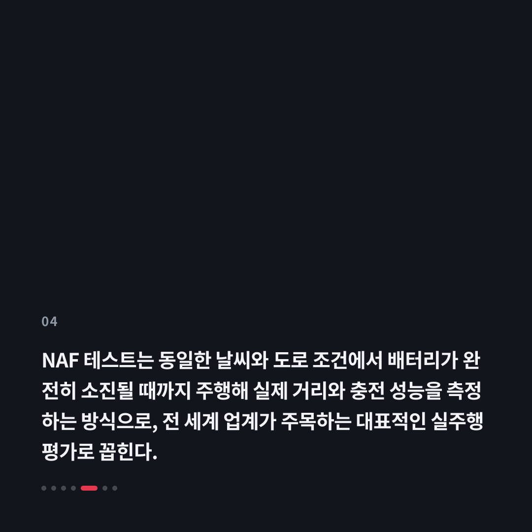 4번째 카드