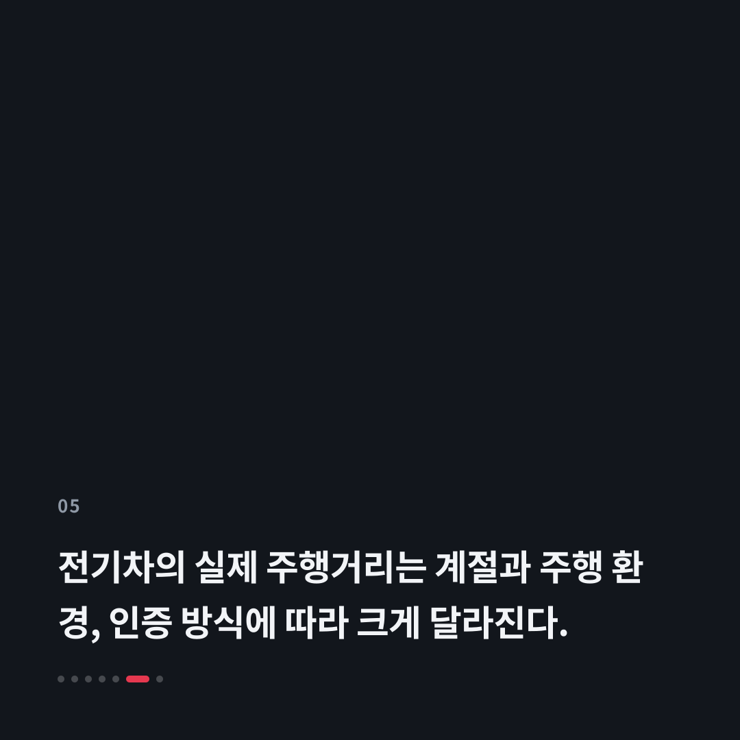 5번째 카드