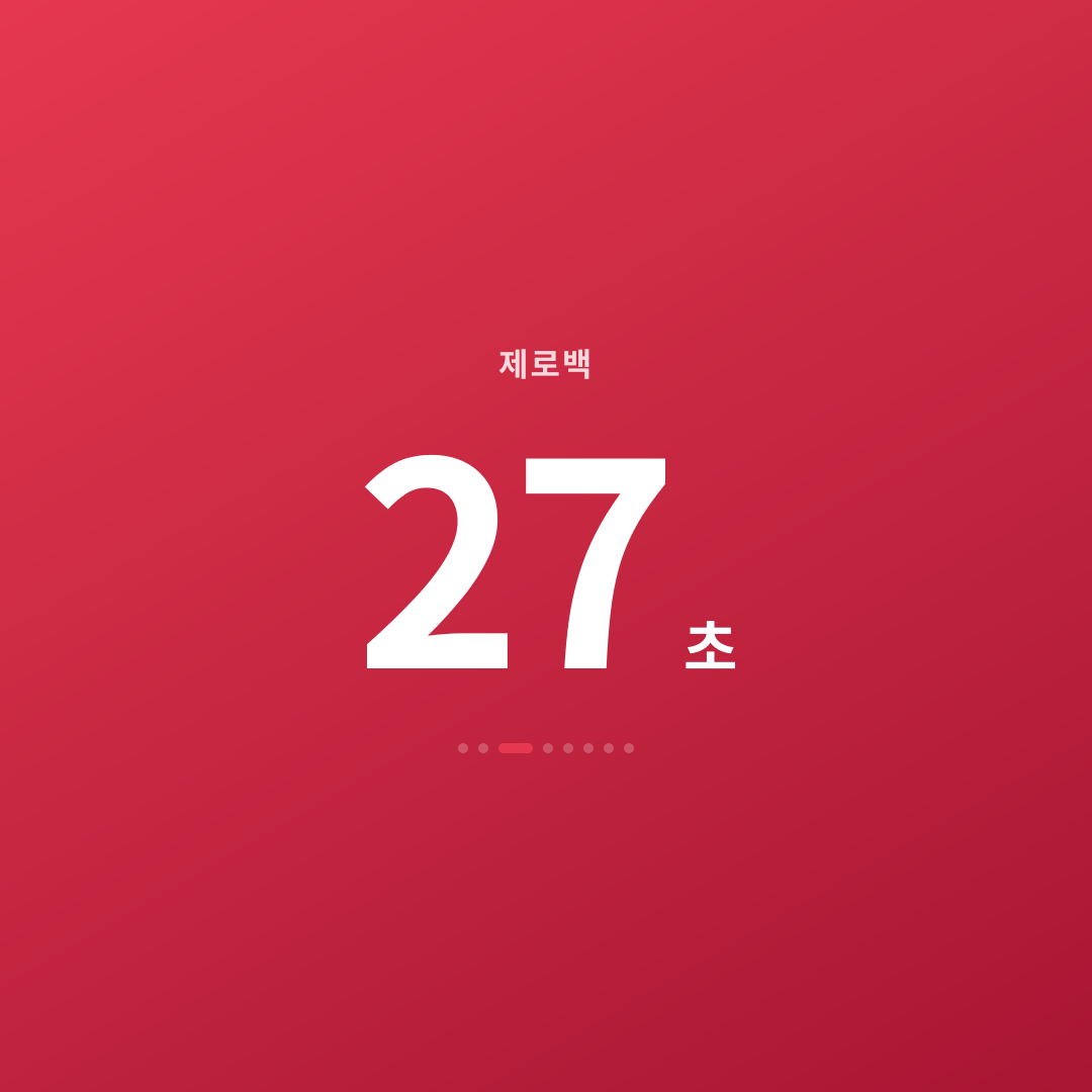 2번째 카드