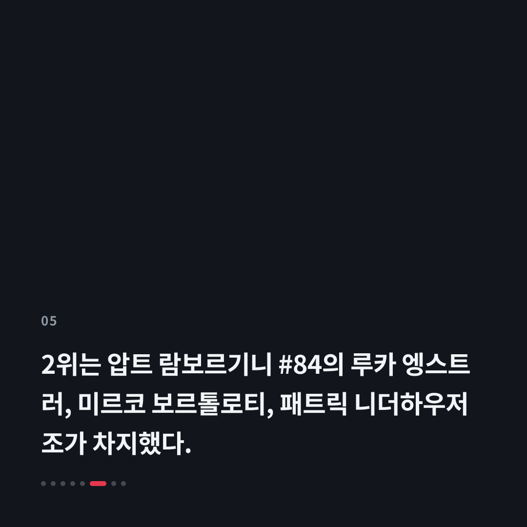 5번째 카드