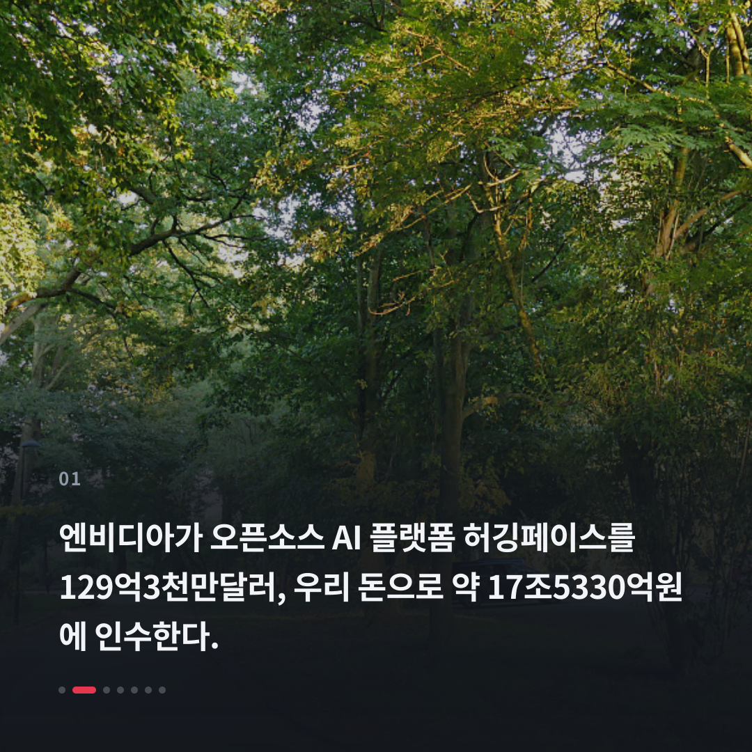 1번째 카드