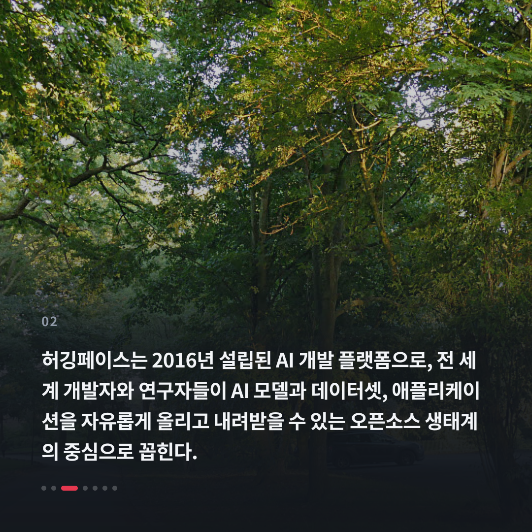 2번째 카드