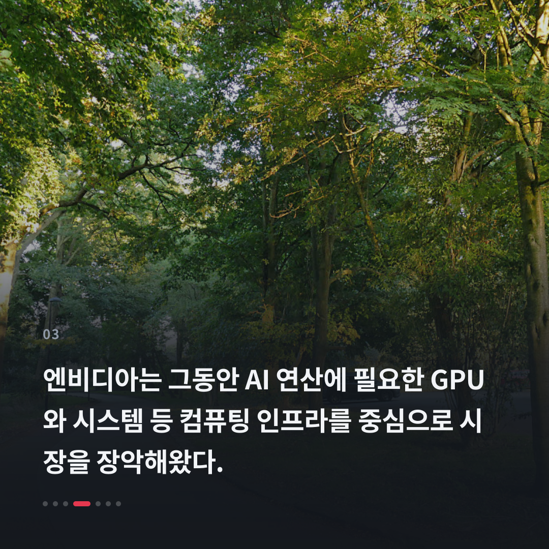 3번째 카드