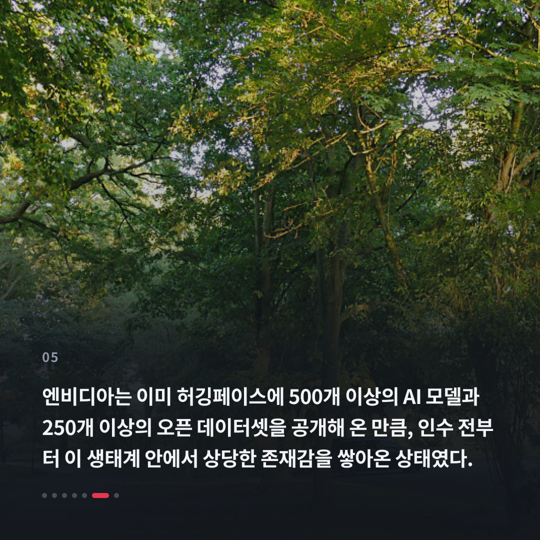 5번째 카드