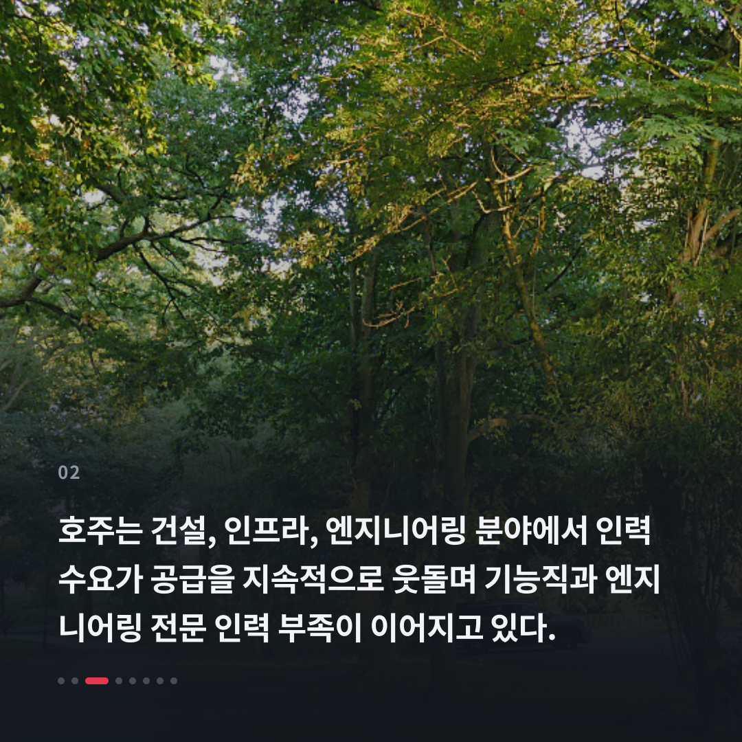 2번째 카드