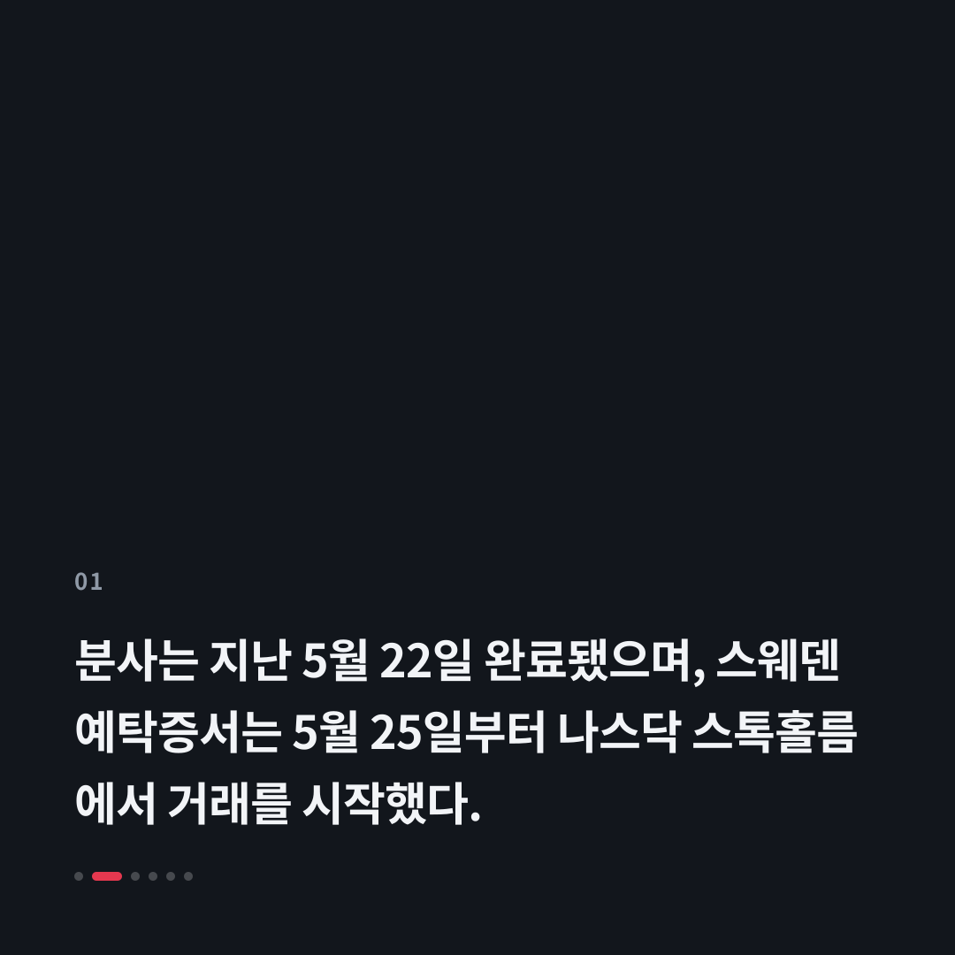 1번째 카드