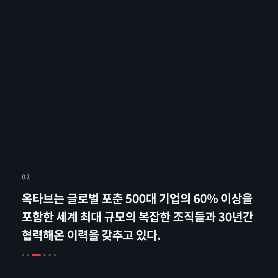 2번째 카드