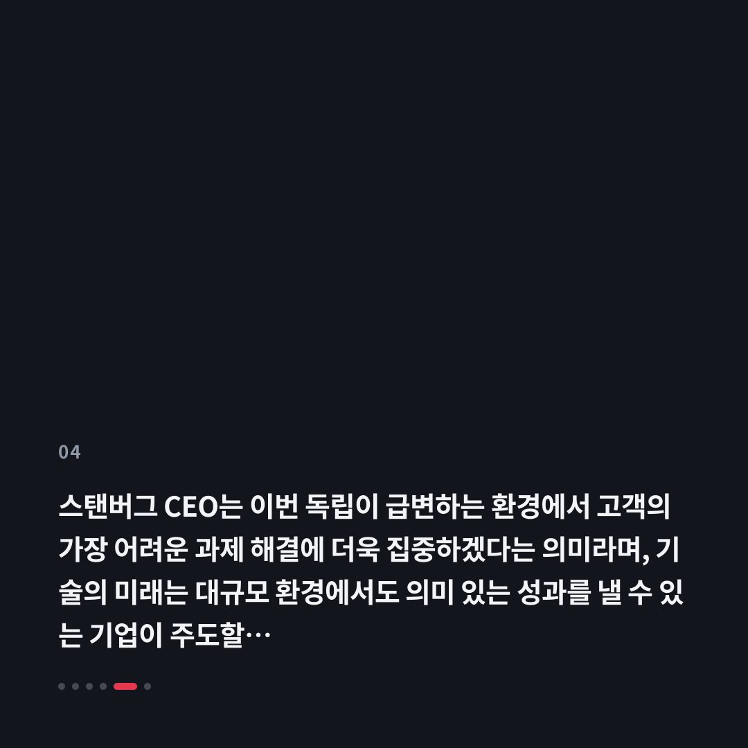 4번째 카드