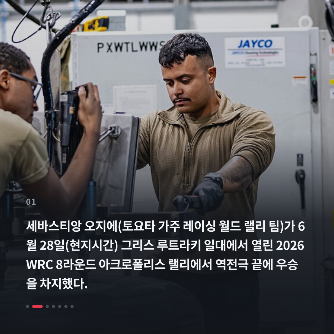 1번째 카드